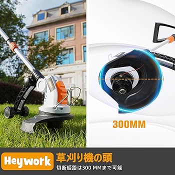【2023新進化】Heywork 20V電動コードレスヘッジトリマー Amazon.co.jp: 【2023新進化】HEYWORKヘッジトリマー充電式生垣